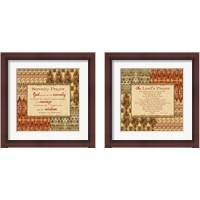 Framed 'Mirage Words 2 Piece Framed Art Print Set' border=