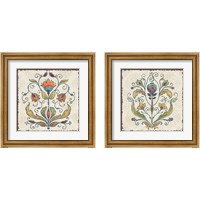 Framed 'Mediterranean Flair 2 Piece Framed Art Print Set' border=