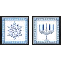 Framed Celebrating Hanukkah 2 Piece Framed Art Print Set