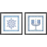 Framed 'Celebrating Hanukkah 2 Piece Framed Art Print Set' border=