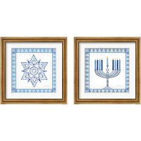 Framed 'Celebrating Hanukkah 2 Piece Framed Art Print Set' border=