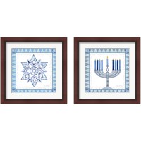 Framed 'Celebrating Hanukkah 2 Piece Framed Art Print Set' border=