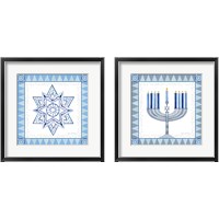 Framed 'Celebrating Hanukkah 2 Piece Framed Art Print Set' border=