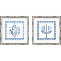 Framed Celebrating Hanukkah 2 Piece Framed Art Print Set