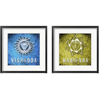 Framed 'Chakras Yoga Symbol 2 Piece Framed Art Print Set' border=