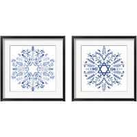 Framed 'Indigo Hanukkah 2 Piece Framed Art Print Set' border=