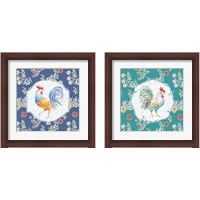 Framed 'Morning Bloom 2 Piece Framed Art Print Set' border=