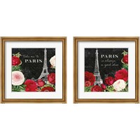 Framed 'Rouge Paris III Black 2 Piece Framed Art Print Set' border=