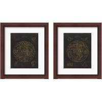 Framed Costellazioni 2 Piece Framed Art Print Set