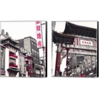 Framed 'Chinatown Reds 2 Piece Canvas Print Set' border=