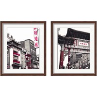 Framed Chinatown Reds 2 Piece Framed Art Print Set