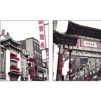 Framed 'Chinatown Reds 2 Piece Art Print Set' border=