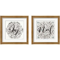 Framed 'Modern Farmhouse 2 Piece Framed Art Print Set' border=