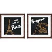 Framed 'Mon Paris Gold 2 Piece Framed Art Print Set' border=