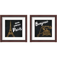 Framed 'Mon Paris Gold 2 Piece Framed Art Print Set' border=