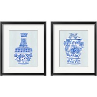 Framed 'Qing Vase 2 Piece Framed Art Print Set' border=