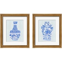 Framed Qing Vase 2 Piece Framed Art Print Set