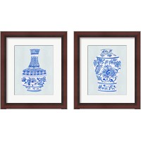 Framed Qing Vase 2 Piece Framed Art Print Set