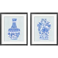 Framed 'Qing Vase 2 Piece Framed Art Print Set' border=