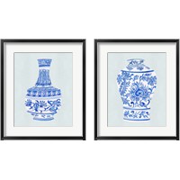 Framed 'Qing Vase 2 Piece Framed Art Print Set' border=