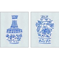 Framed 'Qing Vase 2 Piece Art Print Set' border=