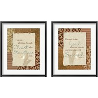 Framed 'Commit to the Lord 2 Piece Framed Art Print Set' border=