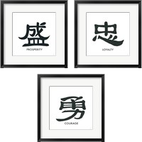 Framed Eastern Word 3 Piece Framed Art Print Set