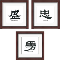 Framed Eastern Word 3 Piece Framed Art Print Set