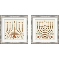 Framed 'Natural Hanukkah 2 Piece Framed Art Print Set' border=