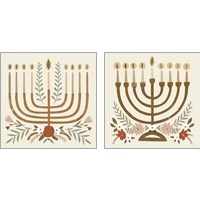 Framed 'Natural Hanukkah 2 Piece Art Print Set' border=