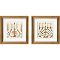 Framed Natural Hanukkah 2 Piece Framed Art Print Set