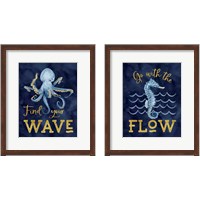 Framed Deep Blue Sea 2 Piece Framed Art Print Set