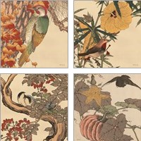 Framed Autumn's Bounty 4 Piece Art Print Set
