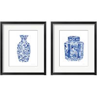 Framed Chinoiserie Vase 2 Piece Framed Art Print Set
