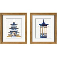 Framed 'Flora Chinoiserie Textured 2 Piece Framed Art Print Set' border=