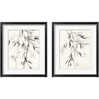 Framed 'Bamboo Leaves 2 Piece Framed Art Print Set' border=