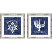 Framed 'Festival of Lights Blue 2 Piece Framed Art Print Set' border=