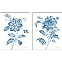 Framed 'Exotic Elegance Floral 2 Piece Art Print Set' border=