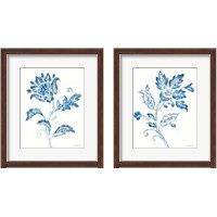 Framed 'Exotic Elegance Floral 2 Piece Framed Art Print Set' border=